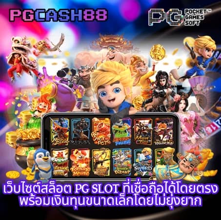 50รับ100ทํา400ถอน300