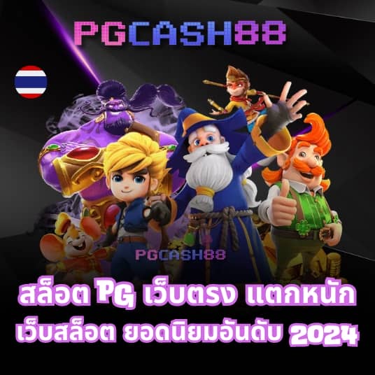 50รับ100ทํา400ถอน300
