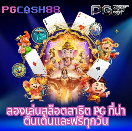 50รับ100ทํา400ถอน300