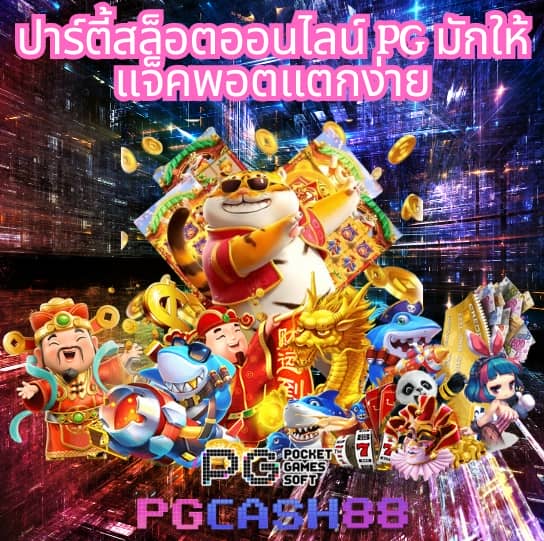 50รับ100ทํา400ถอน300